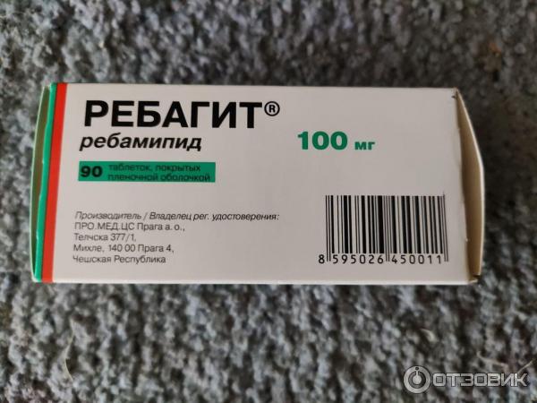 Ребагит 100 Мг 90 Купить