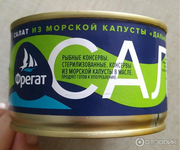 Салат из морской капусты дальневосточный Фрегат фото