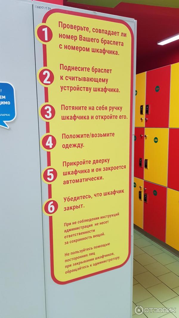 Автобус до окской жемчужины рязань. Окская Жемчужина аквапарк раздевалка. Автобус круиз Окская Жемчужина. Окская Жемчужина автобус расписание. Автобус Окская Жемчужина Рязань.