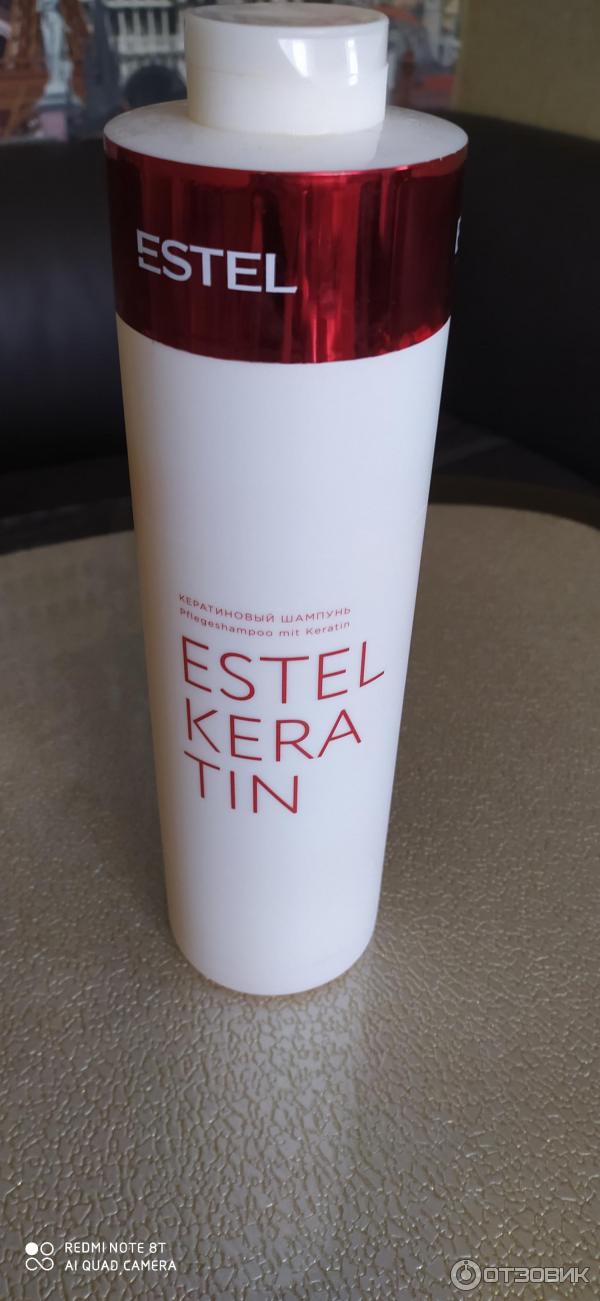 Estel Keratin шампунь