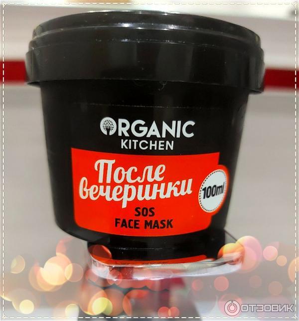 Маска-SOS для лица Organic Kitchen После вечеринки фото