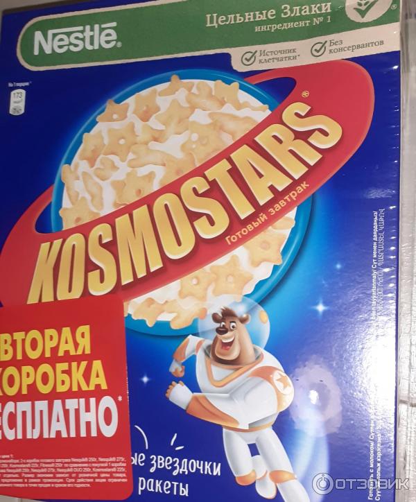 Готовый завтрак Nestle Kosmostars фото