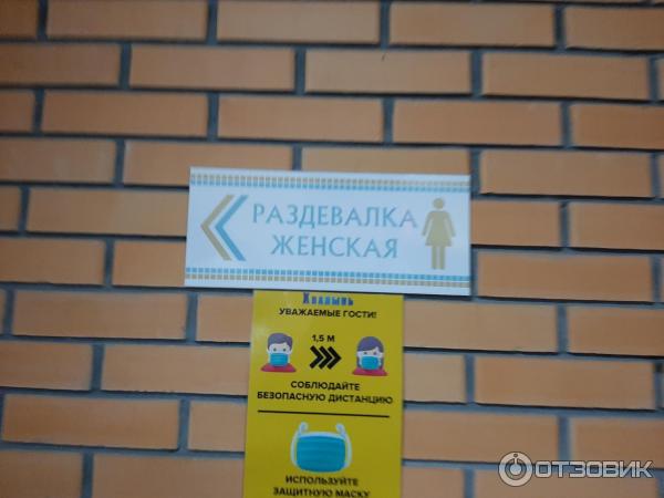 Курорт
