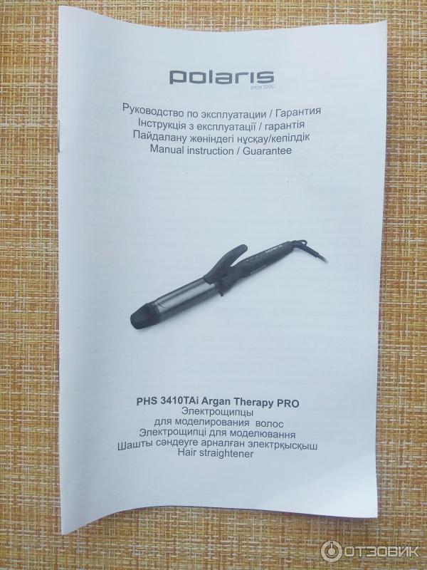 Стайлер Polaris PHS 3410TAi Argan Therapy Pro фото