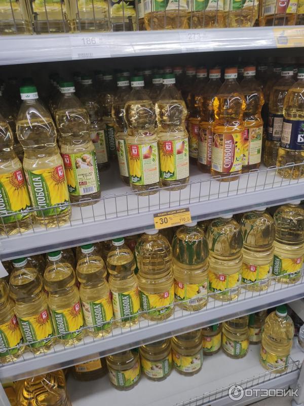 Торговые сети в крыму. Сеть продуктовых магазинов в Ялте. Супермаркеты в Крыму. Пуд магазин Ялта. Пуд сеть магазинов в Крыму.