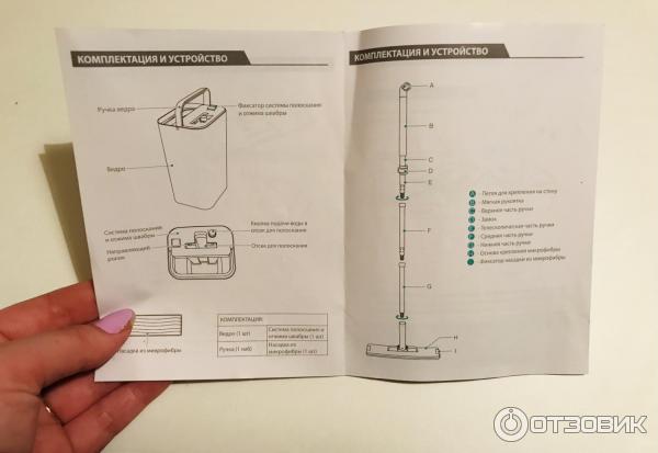 Клининговая система Topohome ProCleanSystem фото