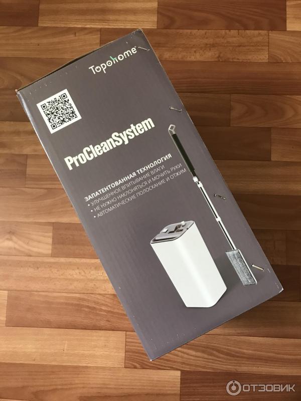 Клининговая система Topohome ProCleanSystem фото