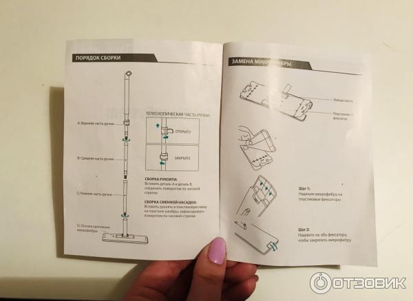 Клининговая система Topohome ProCleanSystem фото