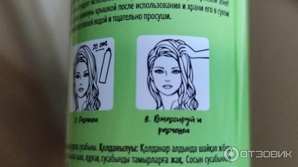 Сухой шампунь Schwarzkopf Got2b