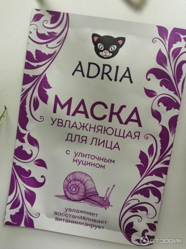 Увлажняющая маска для лица Adria с улиточным муцином фото