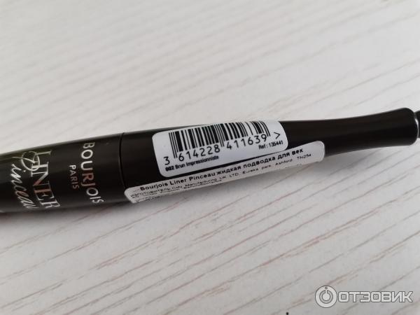 Жидкая подводка Bourjois Liner Pinceau 24h фото