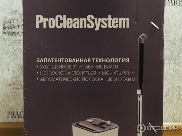 Клининговая система Topohome ProCleanSystem фото