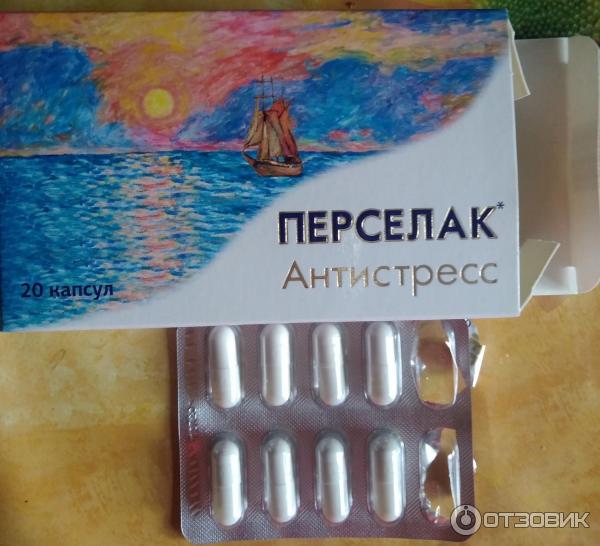 Отзыв о Успокаивающий препарат Витамер "Перселак" | Не в каждой аптеке ...