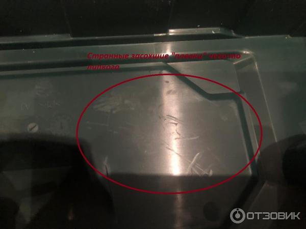пятна в чемоданчике