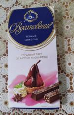 Шоколад Вдохновение "Малиновый тарт с фисташкой" фото