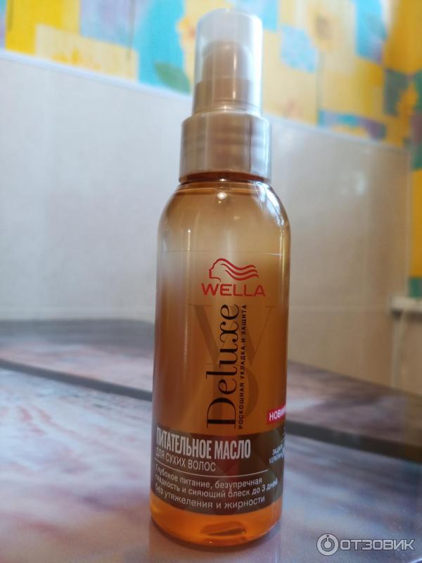 Wella deluxe. Wella Deluxe Oil. Масло для волос Wella Deluxe. Масло для волос Пантин. Пантин масло для волос восстановление.