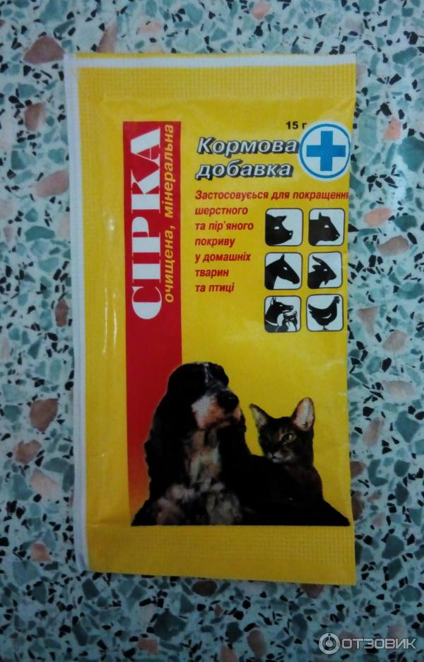 Отзыв о Минеральная кормовая добавка для животных Продукт "Сера ...