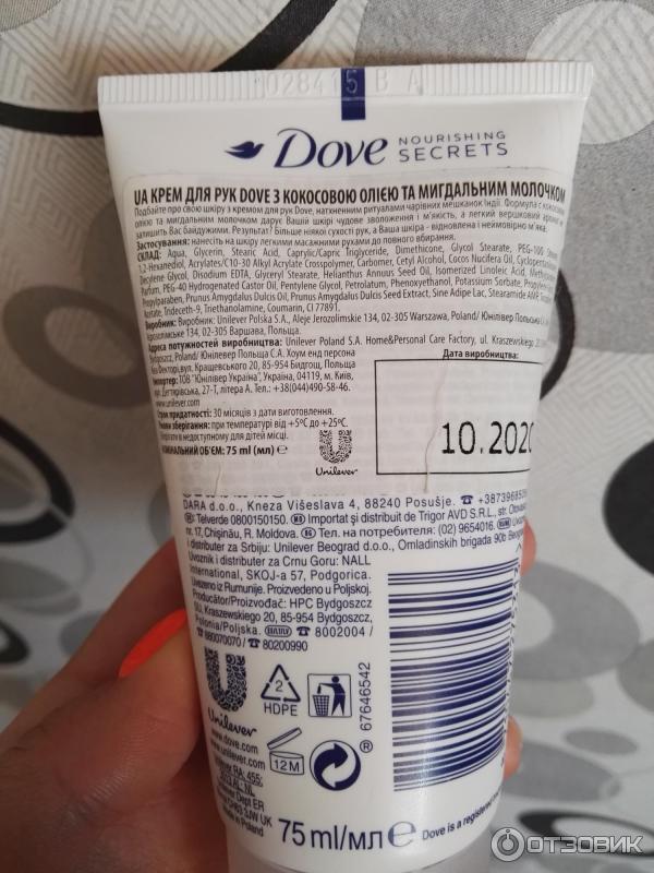 Крем для рук Dove Nourishing Secrets с кокосовым маслом и миндальным молочком фото