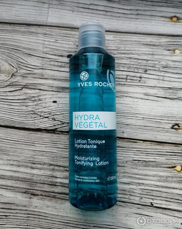 Тоник для лица Yves Rocher Hydra Vegetal фото