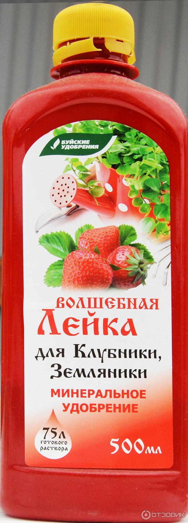 Удобрение