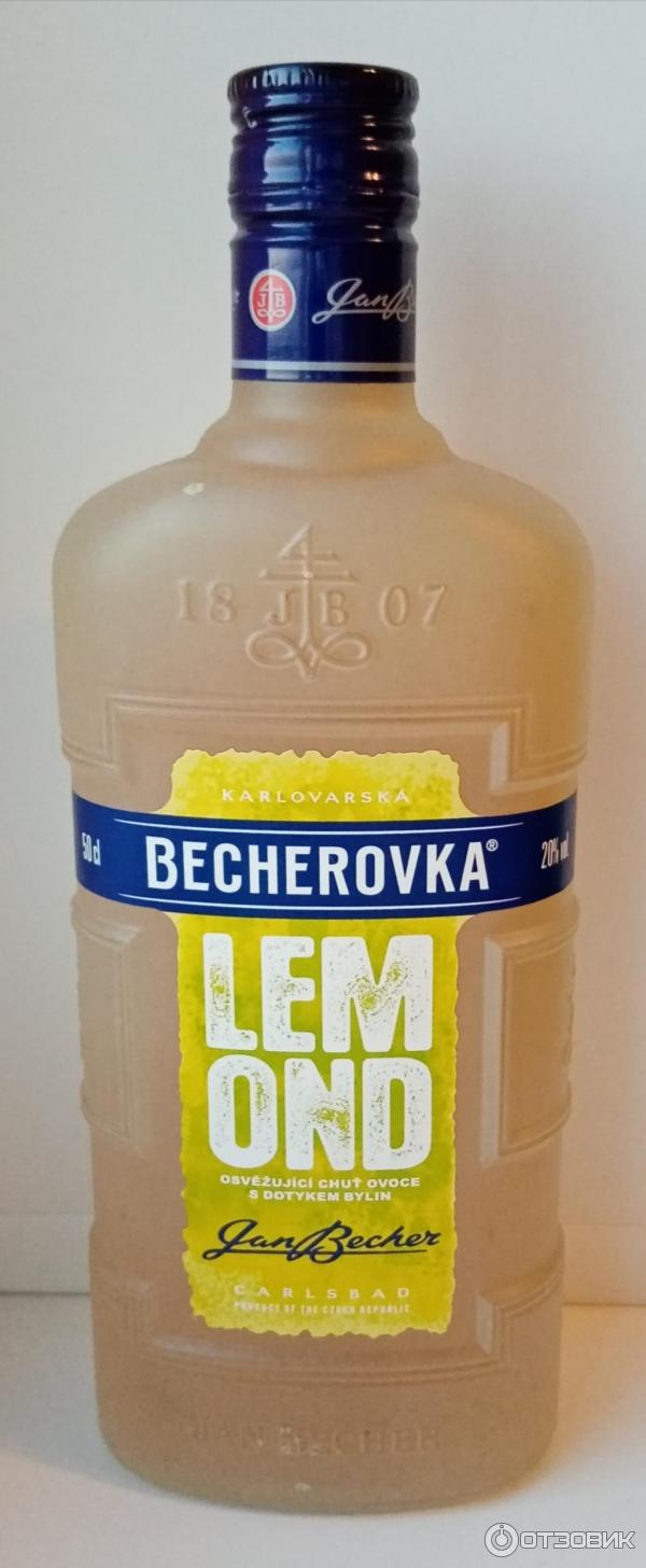 Отзыв о Ликер Becherovka Lemond | Лёгкий цитрусовый вариант чешской  Бехеровки.