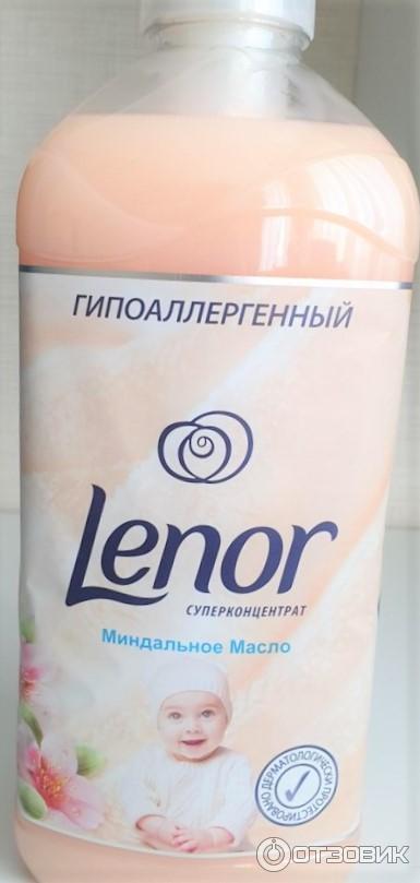 Концентрированный кондиционер для белья Lenor для чувствительной кожи фото