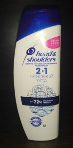 - Head amp Shoulders DERMA X PRO           220  -         - OZON 857475777