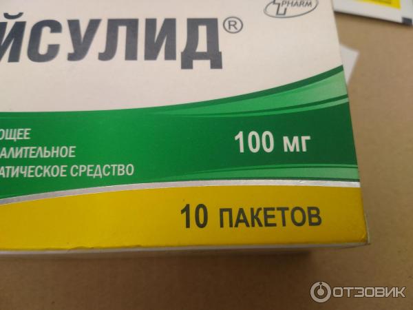 Найсулид Таблетки Инструкция По Применению Цена