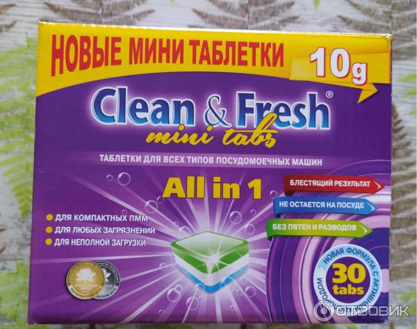 Таблетки для посудомоечных машин Clean&Fresh фото