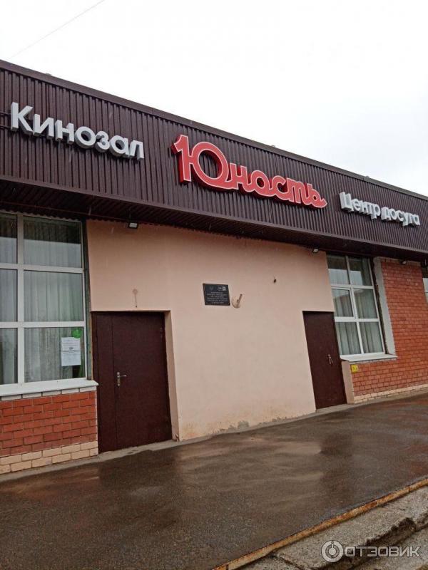 Юность глазуновка. Юность глазуновка. Кинотеатр юность глазуновка. Церковь глазуновка. Юность глазуновка.