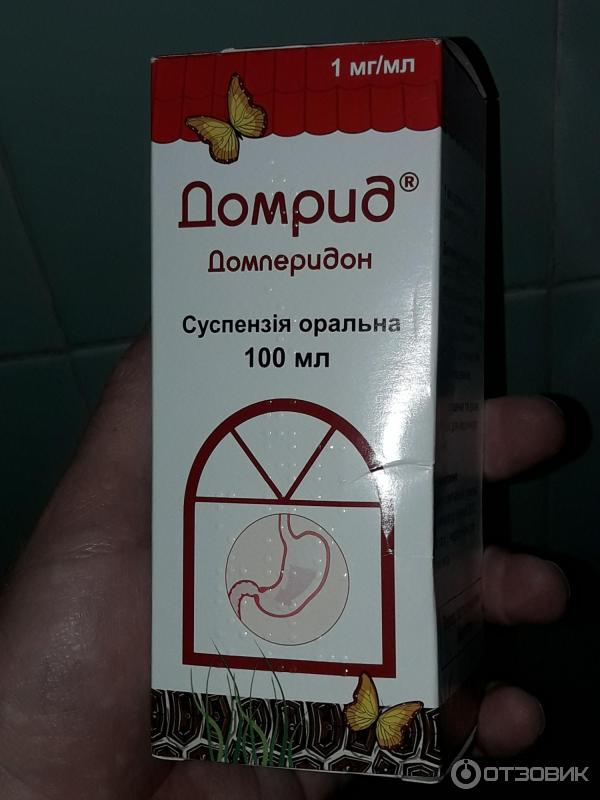 Суспензия