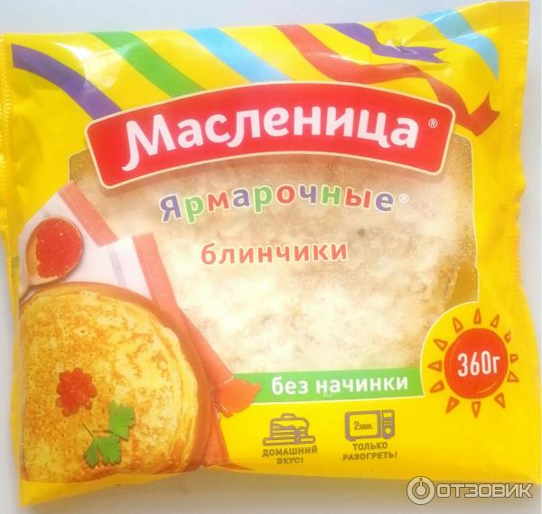 Блины Без Начинки Купить С Доставкой