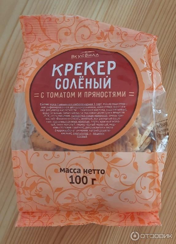 Упаковка крекера соленого ВкусВилл