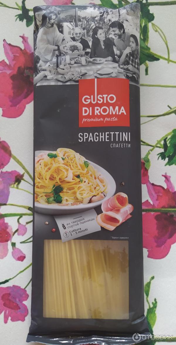 Спагетти Gusto di Roma