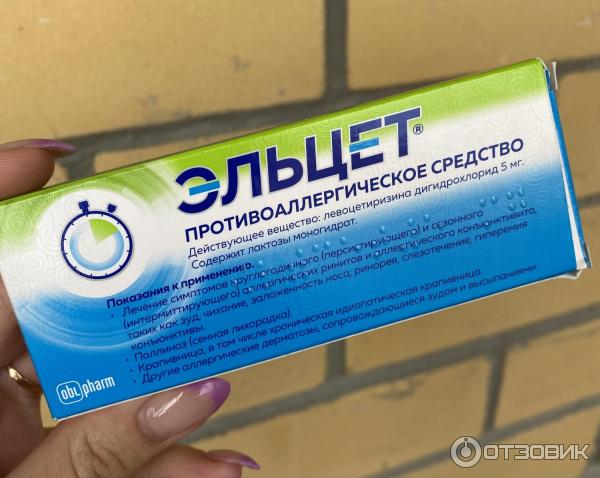 Противоаллергические таблетки эльцет. Эльцет от аллергии отзывы. Эльцет. Эльцет инструкция. Эльцет таблетки инструкция.