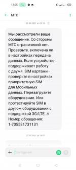 Услуги МТС фото