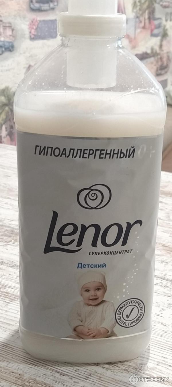 Кондиционер для белья Lenor Детский фото