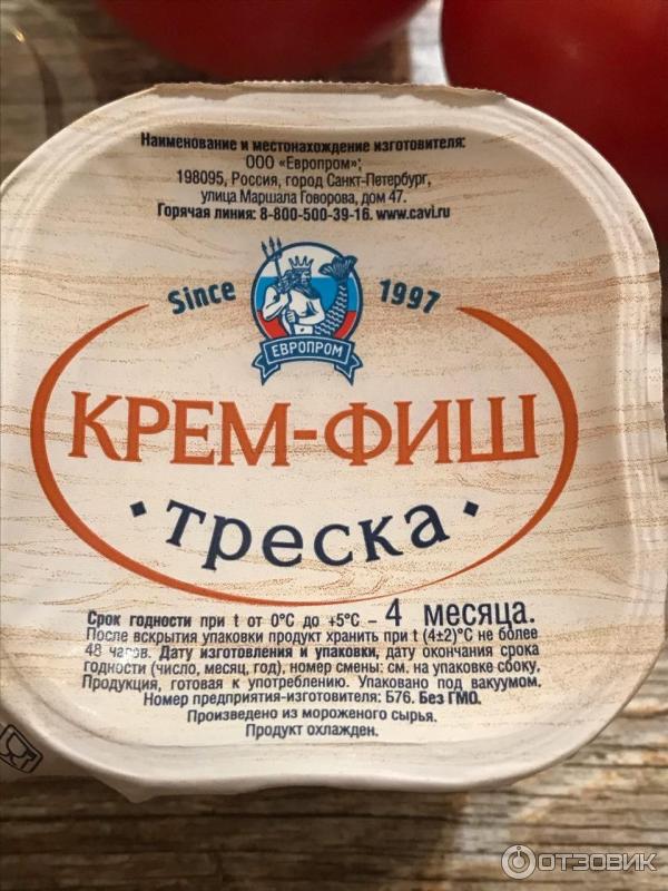 Отзыв о Паста рыбная Европром "Крем-фиш треска" | Отличная возможность ...