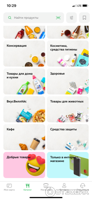 Доставка продуктов ВкусВилл Экспресс (Россия, Москва) фото