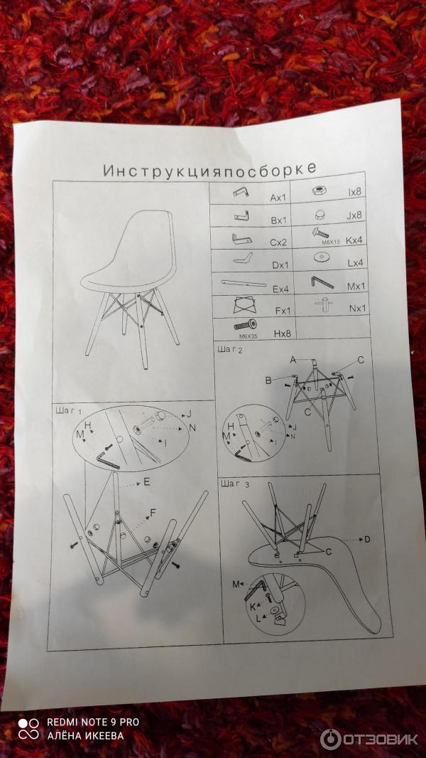 Обеденный стул Eames фото