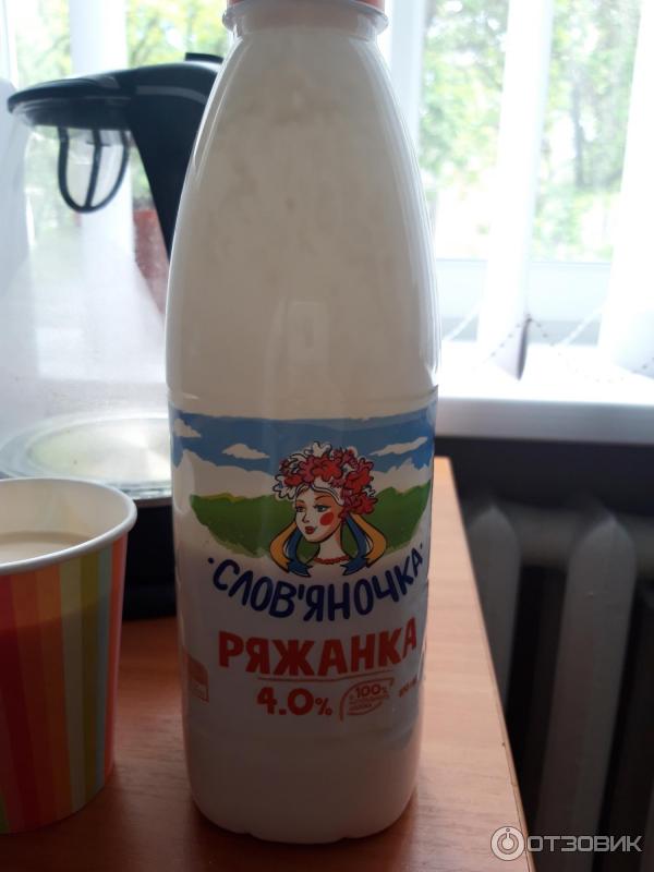 Ряженка Словяночка 4% фото