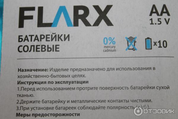 Батарейки солевые FLARX AA 1.5 V фото