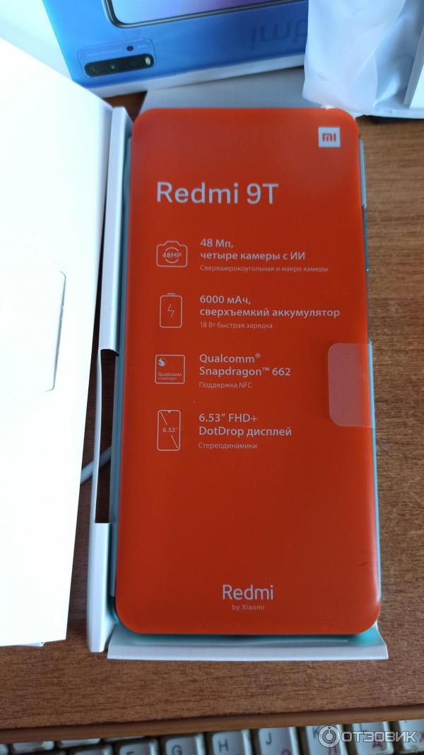 Xiaomi Redmi 9Т