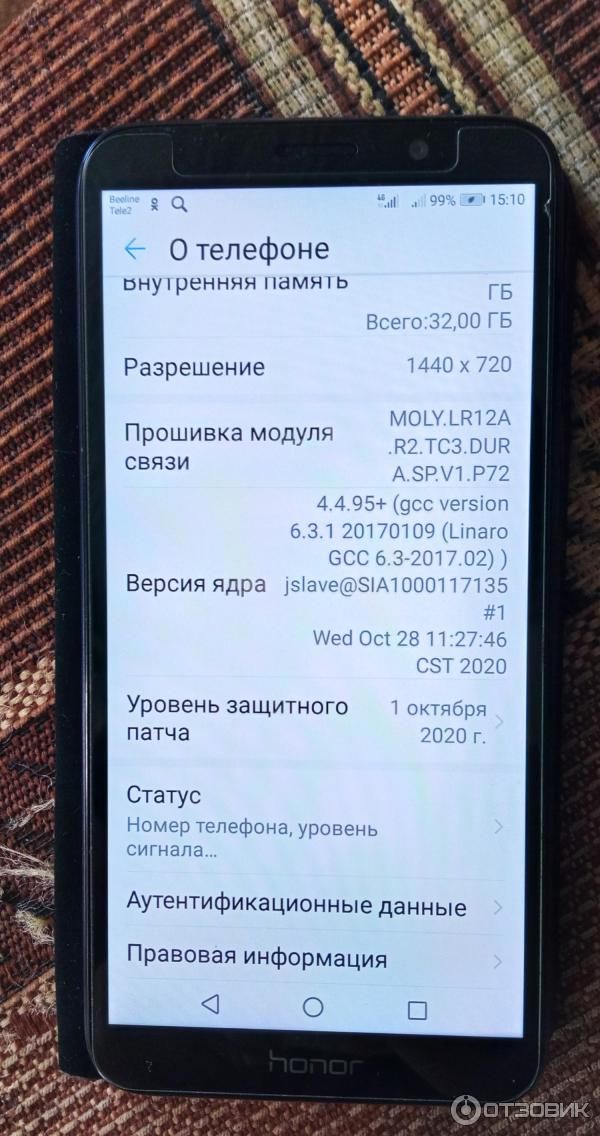 Смартфон Honor 7 A 16GB DUA-L22 фото