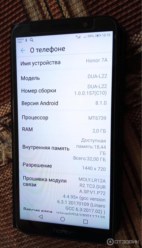 Смартфон Honor 7 A 16GB DUA-L22 фото