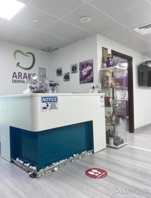 Araks Dental Clinic