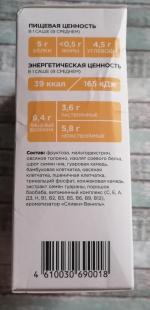 Фитококтейль для снижения веса Guarchibao Food Shake (быв. Guarchibao FatCaps) фото