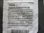 Семена укропа Гавриш "Укроп Обильнолистный" фото