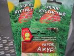 Семена укропа Гавриш "Укроп Обильнолистный" фото