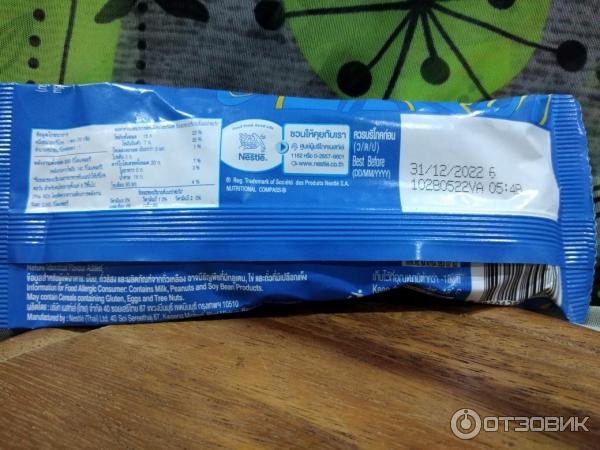 Мороженое с ароматом арахисового масла Nestle Extreme Nama Peanut Butter Flavour фото